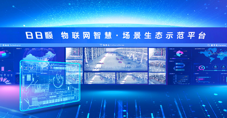 科捷智能为日日顺物流打造的智能无人仓今日开仓,带您感受场景物流新趋势!