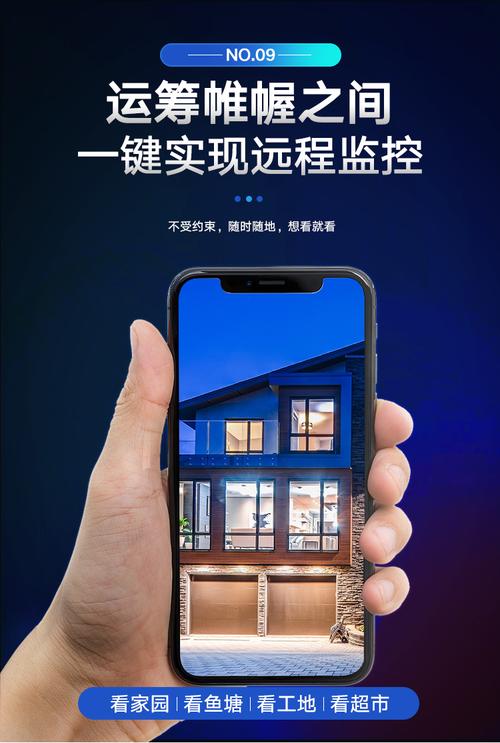 海康威视监控枪型摄像头