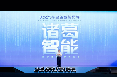 长安的科技感来自:诸葛的谋略、机器人的效率
