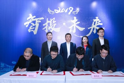 2019"智投&middot;未来"投融资对接会第一期圆满举行